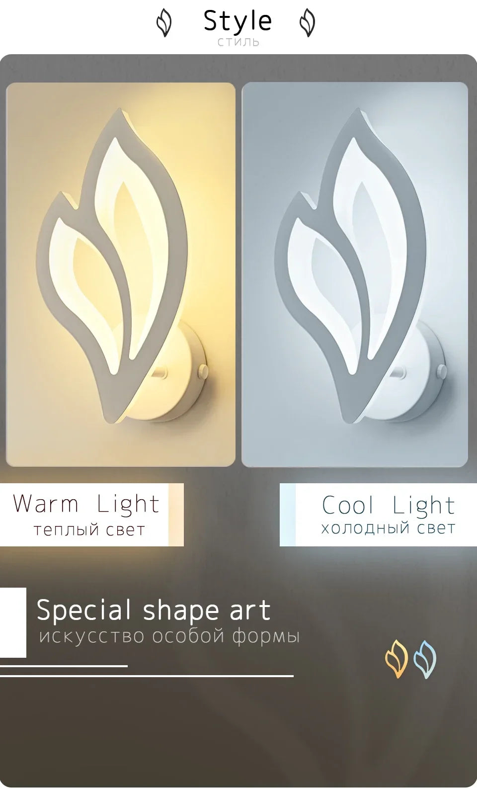 FlourishRealm™Wall Lights